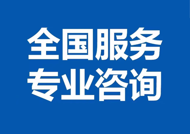 山根镇封存公积金代提