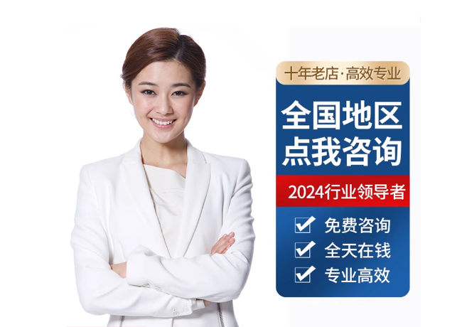 山根镇离职公积金代提