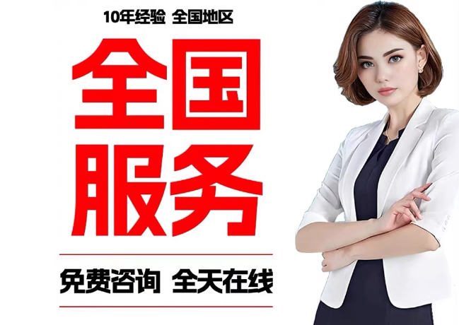 山根镇在职公积金代提